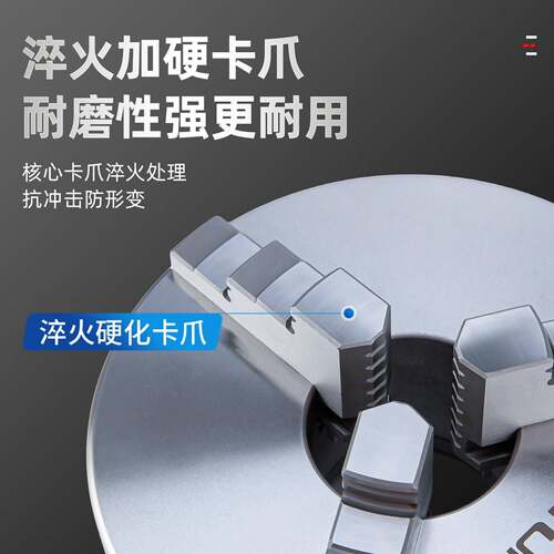 烟台环球三爪自定心卡盘后置安装孔K111200 250 320C 400C前穿3孔