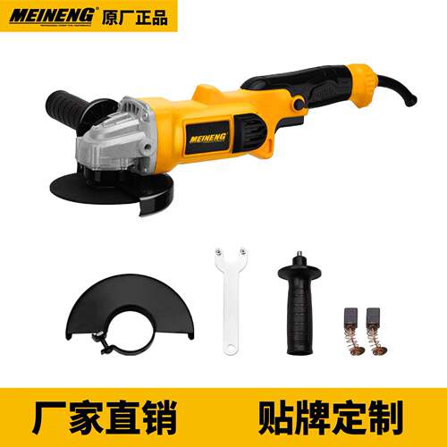 MEINENG4061125mm220v/110v角磨机4inch专业磨削