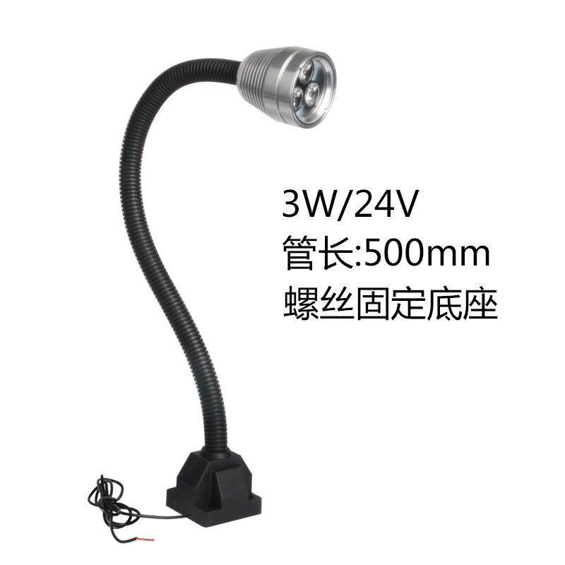 LED防水工作灯3W24V36V螺丝固定底座安全电压防水灯