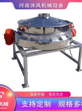 锈钢直排式振筛 食不品香粉末筛分机 化SZP料工医药精细筛选动设