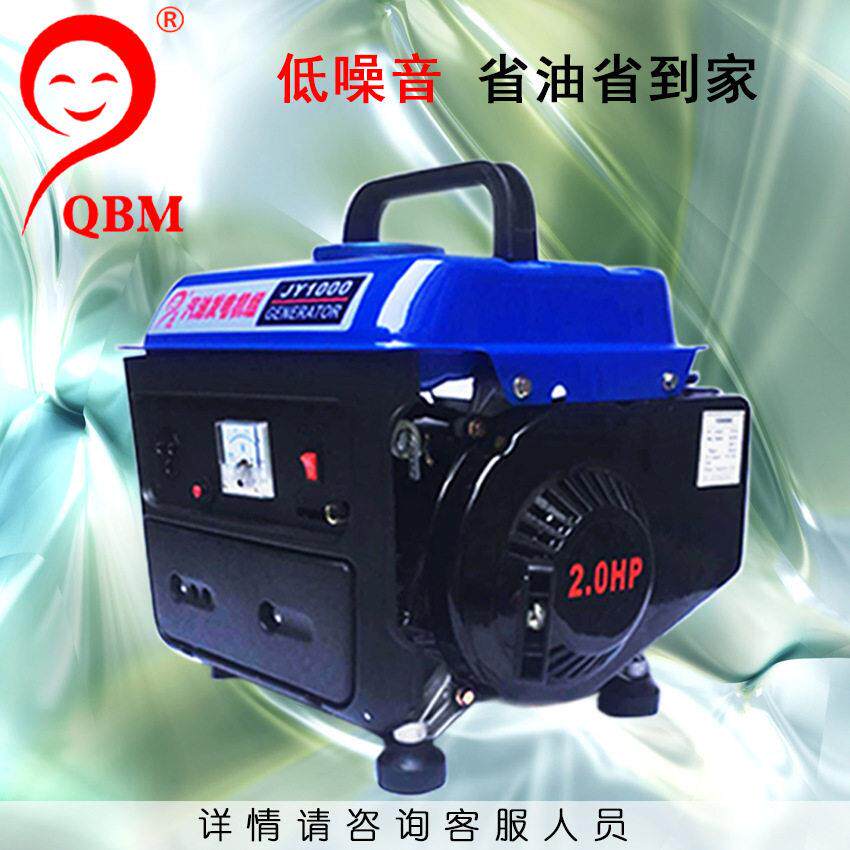 汽油发电机组220v600W/700瓦家用静音小型微型户外便携式