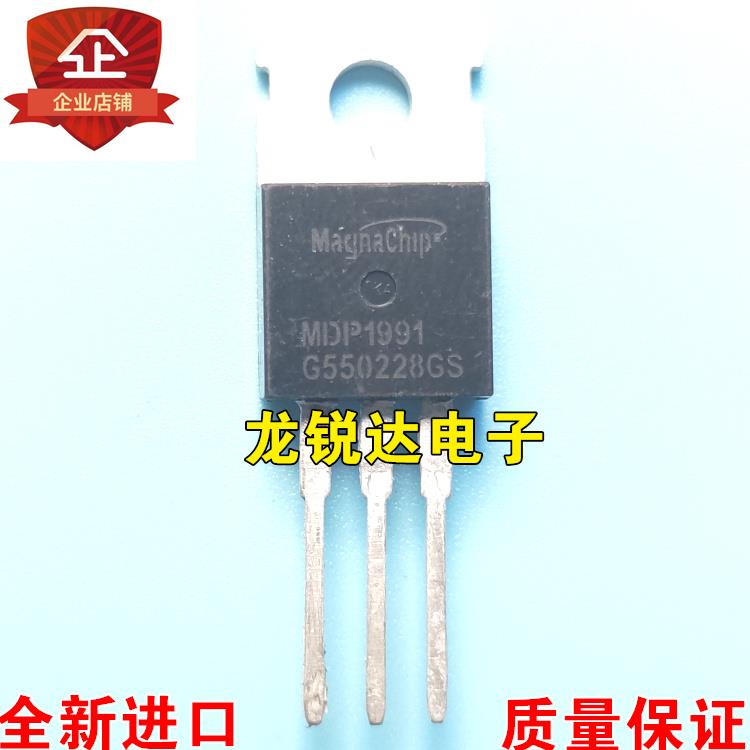全新进口 MDP1991 TO-220 MOS场效应管 120A 100V 现货 质量保证