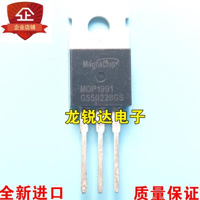 全新进口 MDP1991 TO-220 MOS场效应管 120A 100V 现货 质量保证
