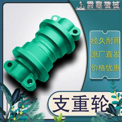 支重轮 CATERPILLAR FB221 承重底轮 行走底轮 支撑轮链轮涨紧轮