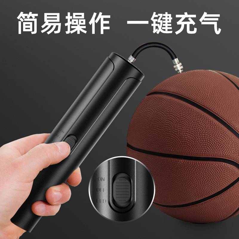 迷你足球便携式电动球类通用篮球无线 泳气泵圈打气筒充多功能