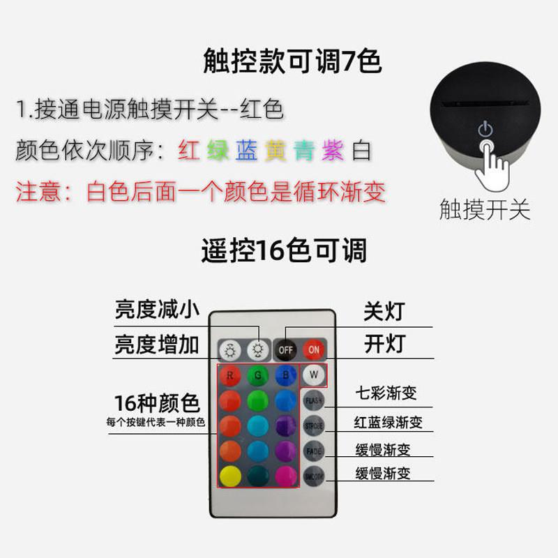 创意钻戒3d小夜灯七彩变色氛围灯usb插电触控台灯桌面摆件装饰灯