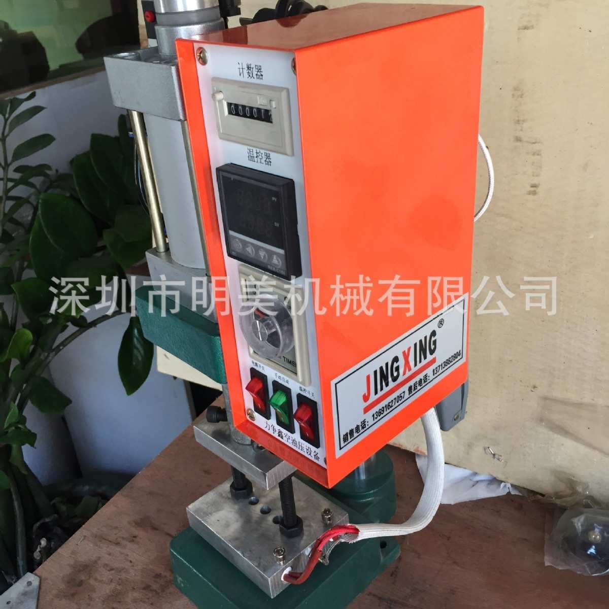 小型单柱气动冲床 烫金机 力鑫气动冲床 LX101-63压力机