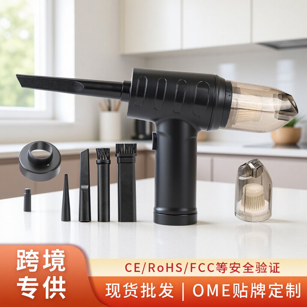 电脑机箱键盘除尘器手持一体