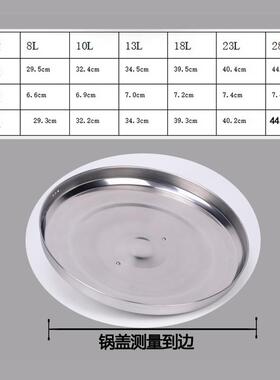 电饭煲不锈钢蒸笼大容量蒸锅蒸包层8L10L13L18L23L28L36L45升篦子