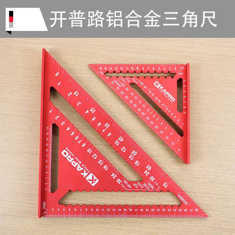 开 普路三角尺木工专用三角板铝合金加厚直角大号宽座工业级高精