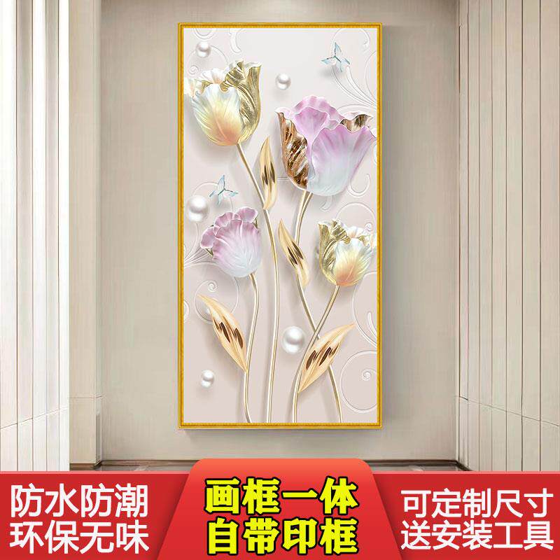 玄关自粘装饰画墙贴花卉简约壁纸客厅风景画屏风壁纸贴画走廊壁画