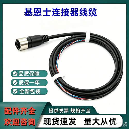 连接器线缆OP-75721M12连接器传感器OP系列可面议