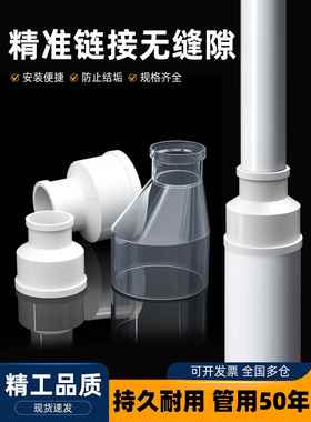 PVC大小头 110 75 50转接头250变160排水管配件200变径异径直接头