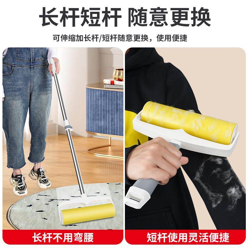 长杆滚螺茗春毛器粘胶粘滚吸筒头发床上地上毛发清理粘毛可水洗重,收纳整理,衣物除尘滚/粘毛滚,淘宝优惠券,粉丝福利购,淘宝优惠卷