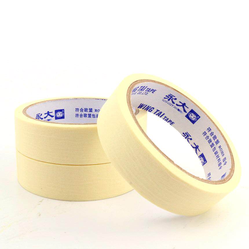 永大美纹纸胶带装修喷漆遮蔽美缝可书写美纹胶和可手撕纸胶带