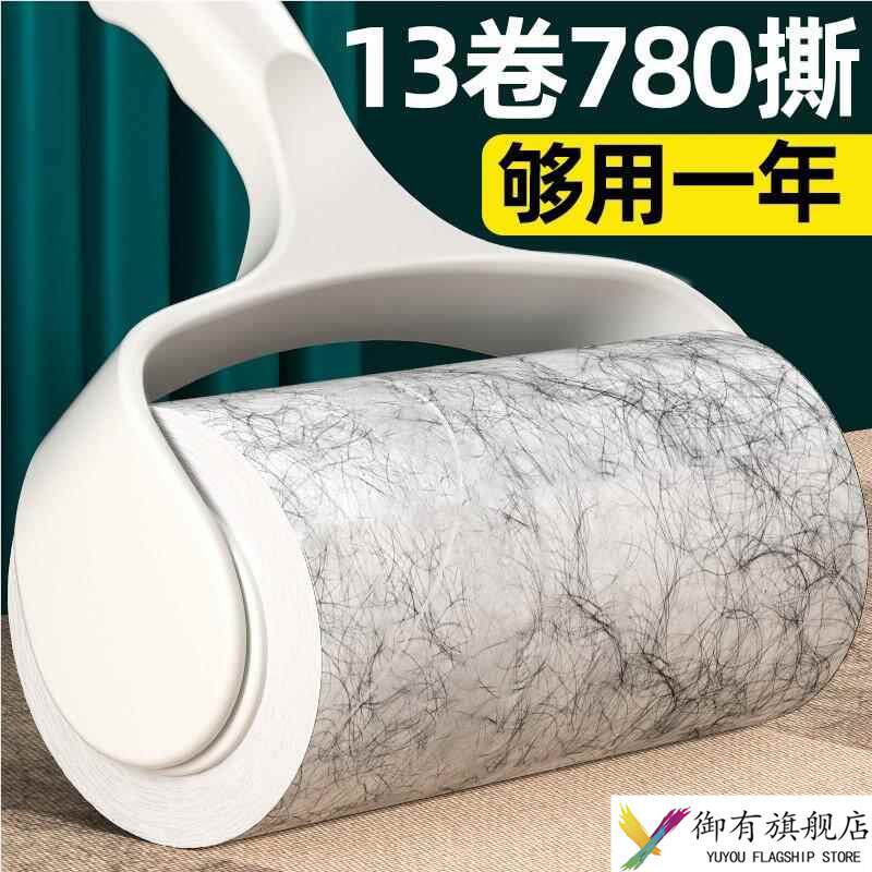 粘毛器糌粘毛攒神器滚床单去衣服上的毛毛清理占浮毛祛床上灰尘贴
