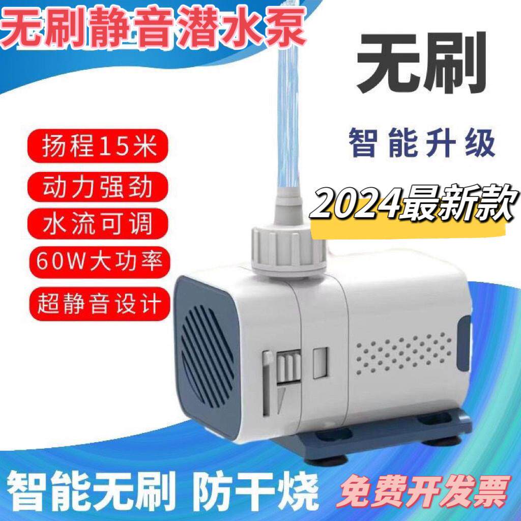 无刷水泵防干烧水钻水泵钻孔机开槽机打孔机无刷马达水流可调专用
