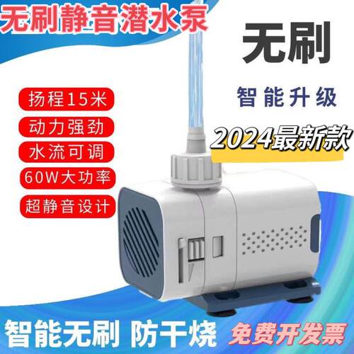 无刷水泵防干烧水钻水泵钻孔机开槽机打孔机无刷马达水流可调专用