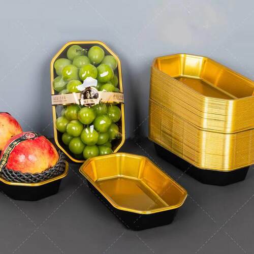 水果店包装盒船型金色托 托盘葡萄无盖打包一次性生鲜包装盒草莓