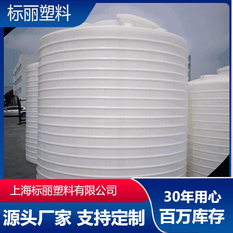 厂家直销250升塑料大罐水罐耐酸碱户外塑料储水容器滚塑PE大桶