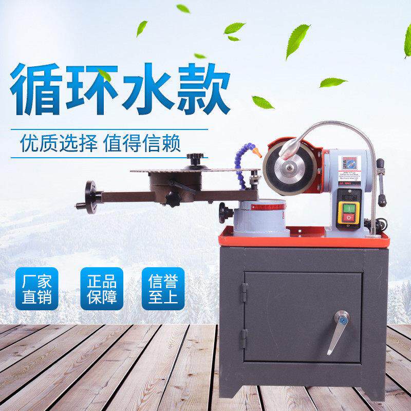 新款台式循环水磨齿机 家用木工合金锯片磨锯机高精度手动小磨王