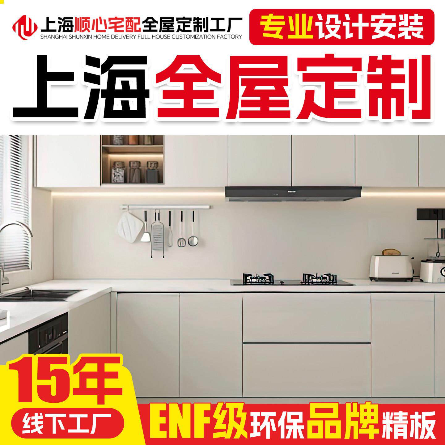 上海全屋定制整体衣柜卧室实木家具定制柜子全屋定制橱柜工厂定做