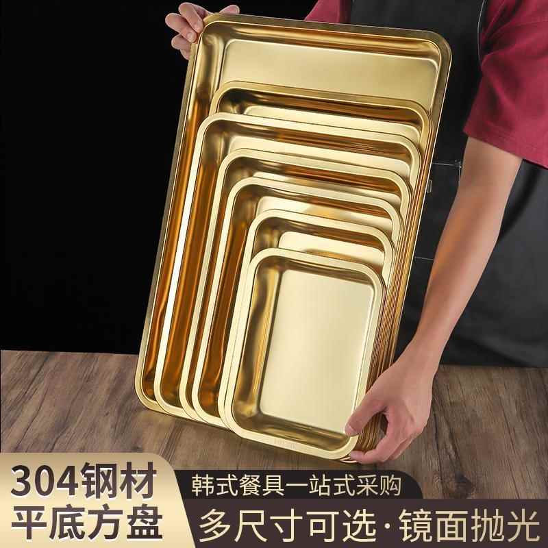 食品级不锈钢方盆长方形方盘平底铁盆子浅四方食堂装菜盆盒子