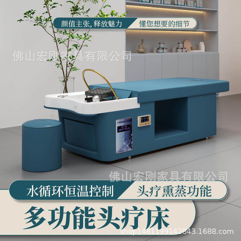 储水式免接管头疗床洗头床理发店专用美发店泰式按摩水循环熏蒸