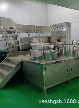 二手100L300L500L真空均质乳化机 蒸汽加热、电加热真空乳化机组