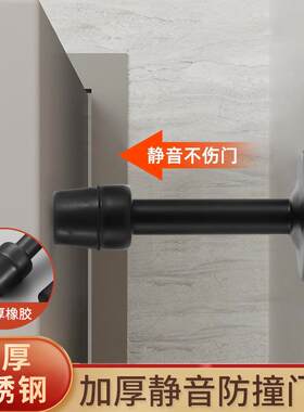 免打孔不锈钢加长门顶家用门挡卫浴玻璃门门碰防撞限位器橡胶门塞