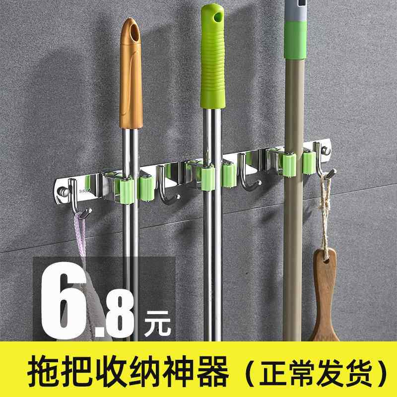 免打孔拖把架扫把挂架 卫生工具收纳架 托把架 放置物架 厕所挂钩