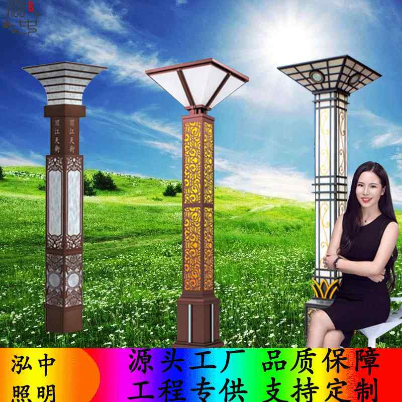 3米4m新中式钢材景观灯方形异型造型路灯户外太阳能庭院灯路灯杆