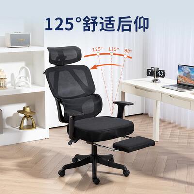 泰畅休闲办公椅子人脑体椅工学椅电椅T202久坐不累办公生学椅舒适