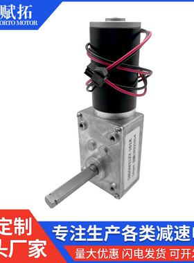 FT-58SGM31减速电机钢管电机宠物智能猫厕所猫砂盆减速电机