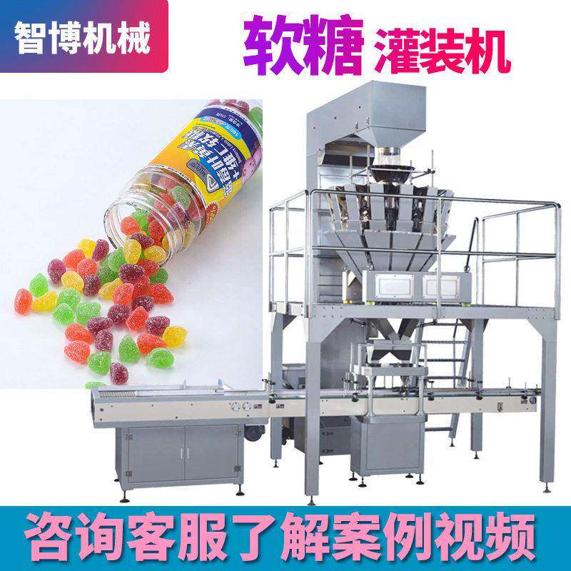 转盘式方QQ糖装机全自动定量数粒装设备软硬糖灌装机
