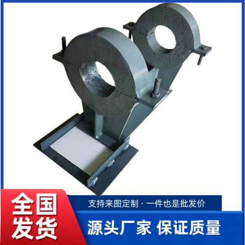 蛭石隔热滑动导向支架聚氨酯保冷管托蒸汽管道管托耐高温固定支座