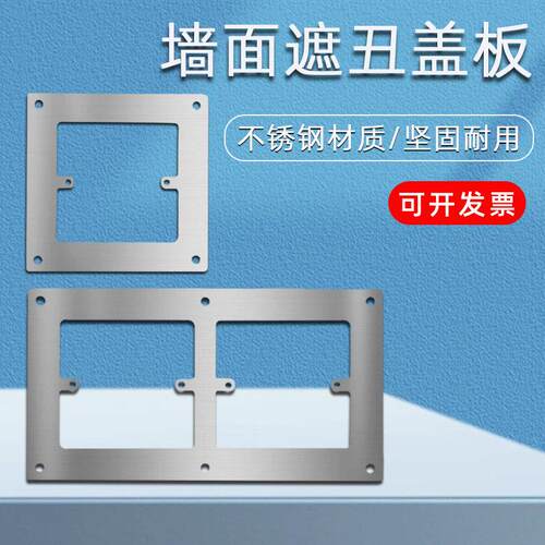 插座固定神器墙开关接底线暗盒补救快速安装86型通用修复遮丑垫片