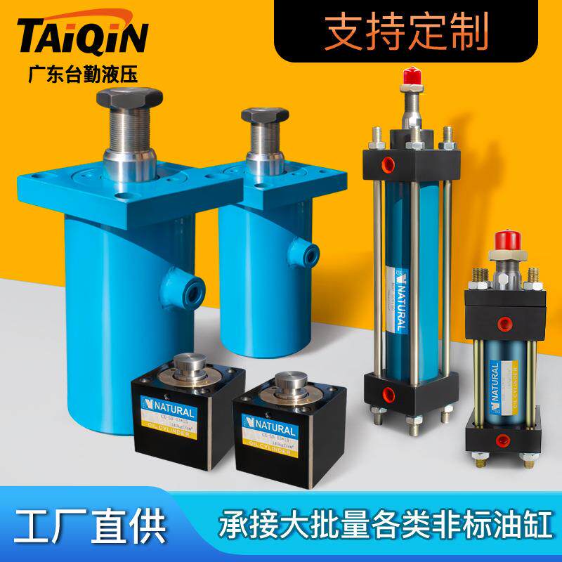 油缸厂生产非标工程液压油缸电镀活塞杆油缸液压缸RO焊接高压油缸