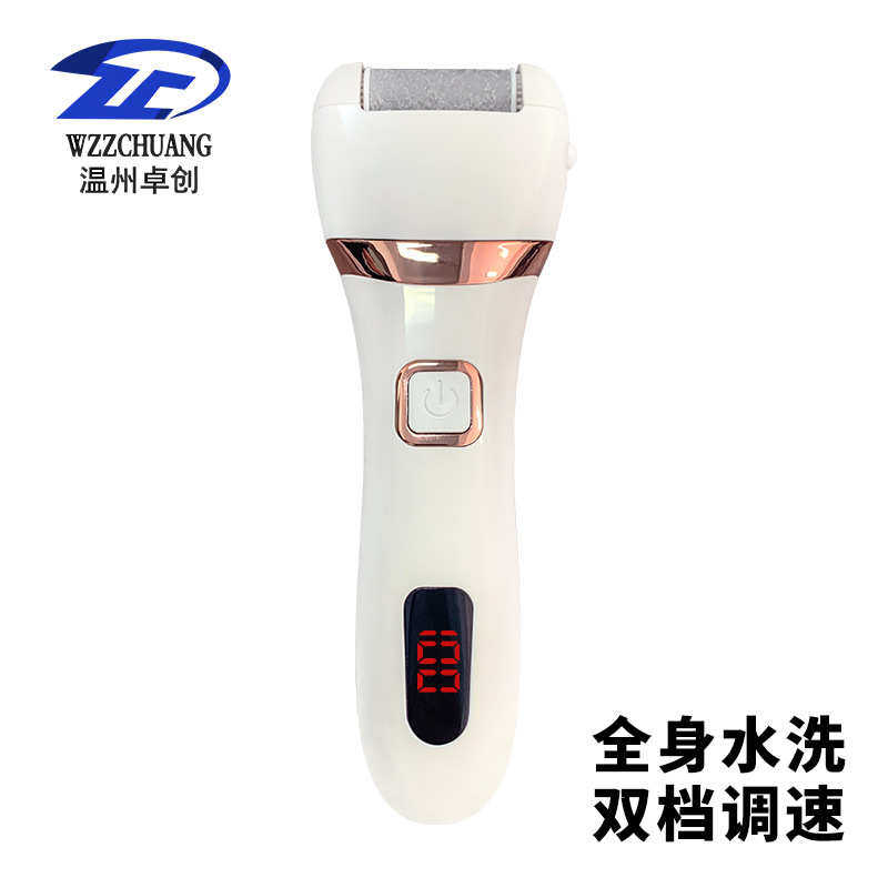 电动充电式磨脚器自动去脚皮死皮老茧刀修足机修脚器后跟磨脚皮