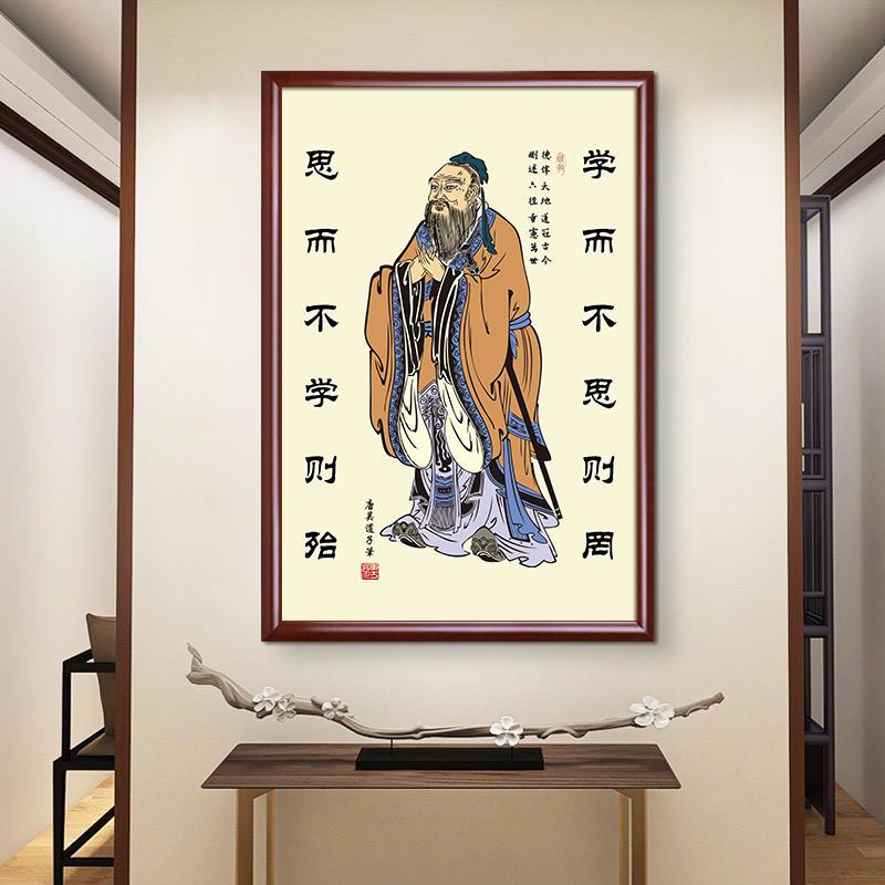 孔子画像挂画孔夫子国学中堂装饰画学校教室书房客厅孙思邈老子画