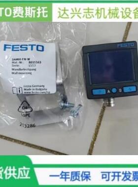 费斯托FESTO压力感测器SDE1-V1-G2-H18-C-P2-M8 192035 现货