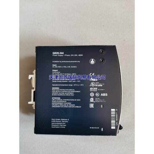 普尔世PULS QS20.244导轨电源, 输出24V20A480W,交流输入200-240V