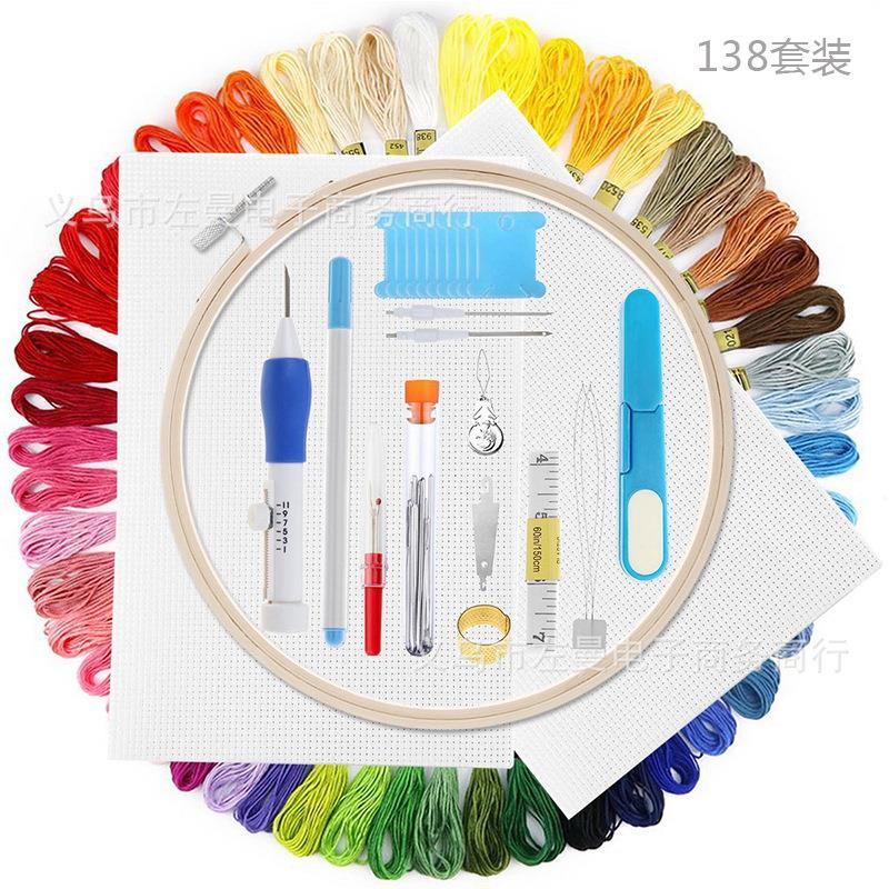 亚马逊热销punch needle 俄罗斯戳戳乐刺绣工具套装绣花线工具全