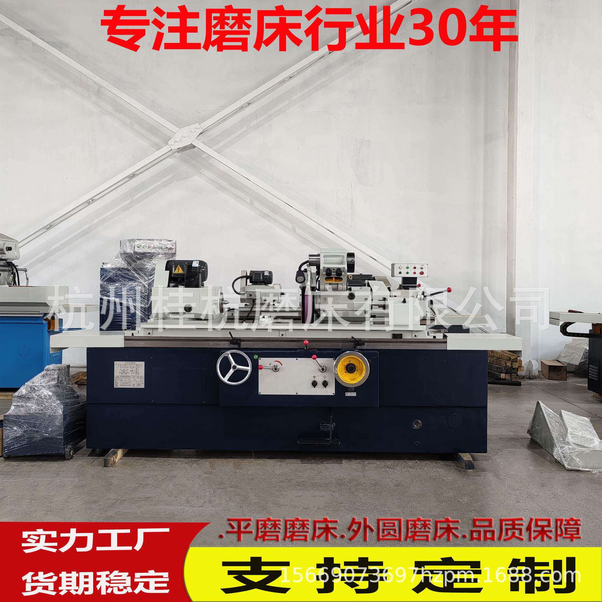 厂家供应上海磨床M142*1米内外圆磨床液压驱动M142万能外圆磨床
