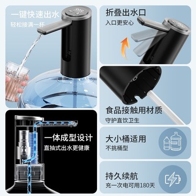 热销果鑫电动桶装水抽水器泵水桶折叠自动矿泉水饮用水机按压上水
