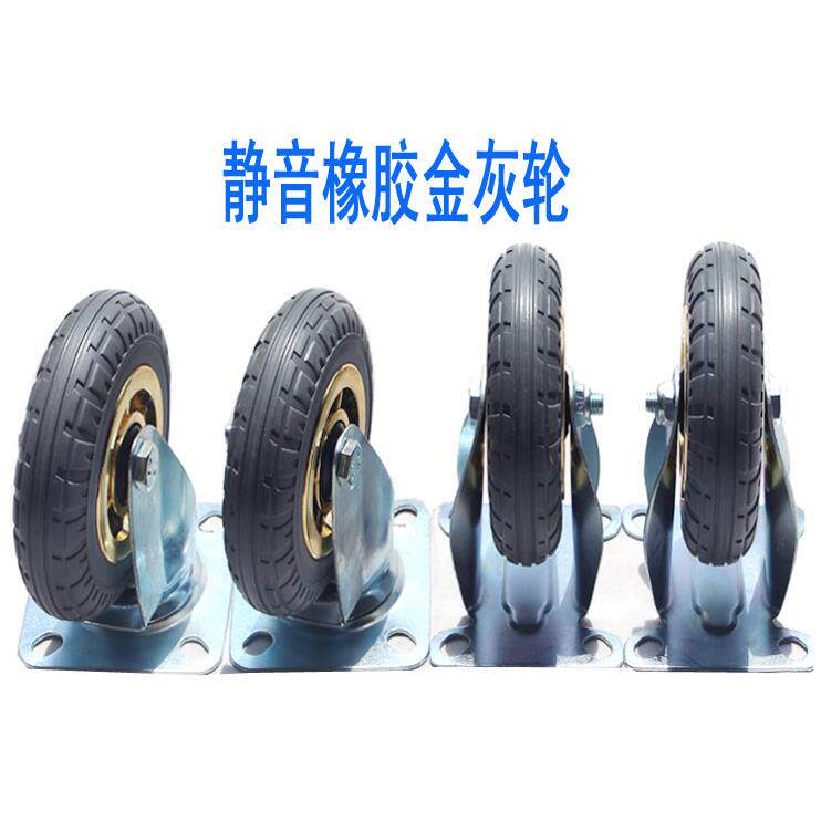 耐磨 静音轮(一个轮子价格备注万向轮还是定向轮)