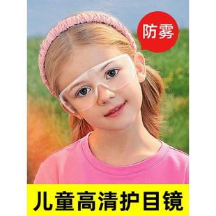 邦士度儿童护目镜学生实验防风沙防冲击打水仗防飞溅防雾防护眼镜