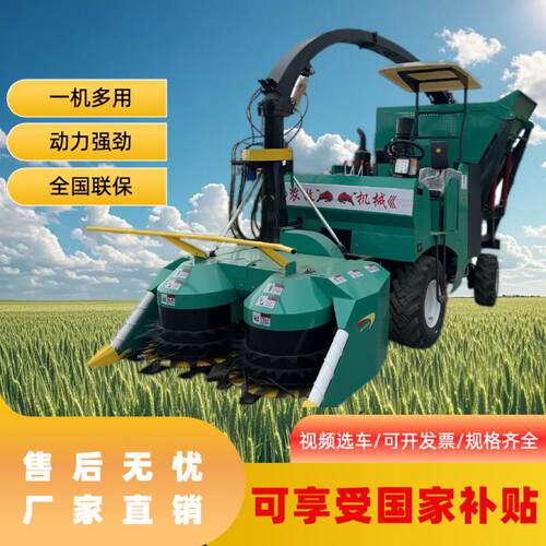 农用青储机小麦玉米秸秆牧草收割机青贮饲料收获机小型圆盘割草机