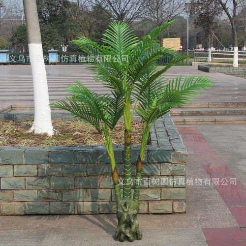 仿真绿植仿真椰子树工程造景婚庆家居装饰棕榈树假树