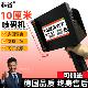 T500 机FS 10厘米大字符喷码 机手持塑料钢板纸箱金属玻璃墙面打码